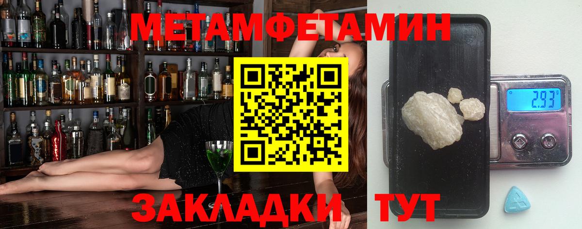 Михайловск  АМФ 97%  Вход с VPN 
