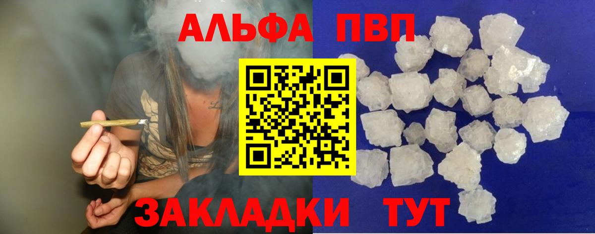 APVP СК кристаллы  МДМА  Михайловск  МЕФ кристаллы  Бошки Шишки  ГАШИШ  Вход с VPN 