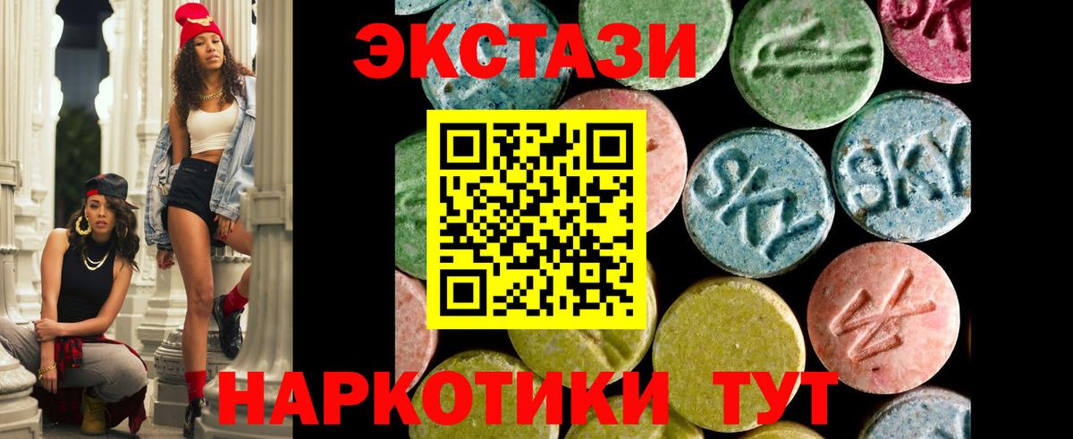 Ecstasy MDMA Михайловск