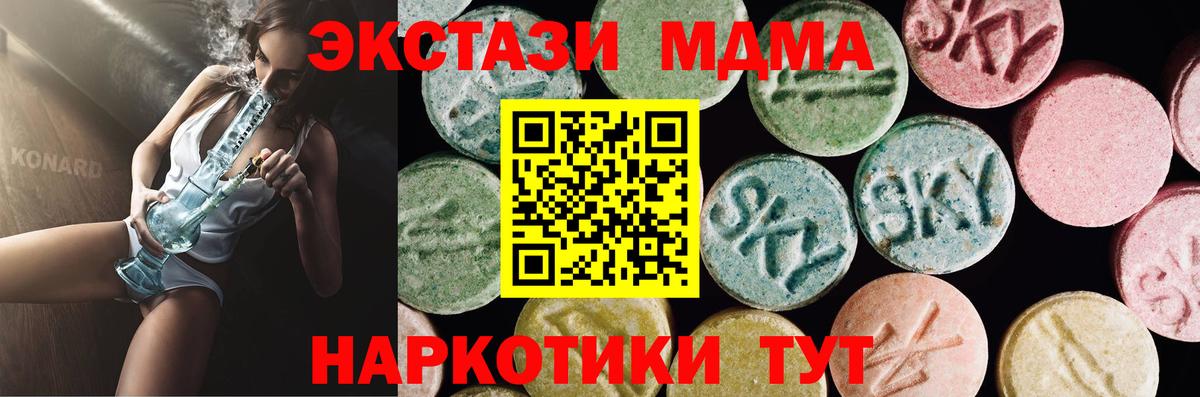ЭКСТАЗИ VHQ  купить наркотики цена  Ecstasy  Михайловск  Вход с VPN  ЭКСТАЗИ Philipp Plein 