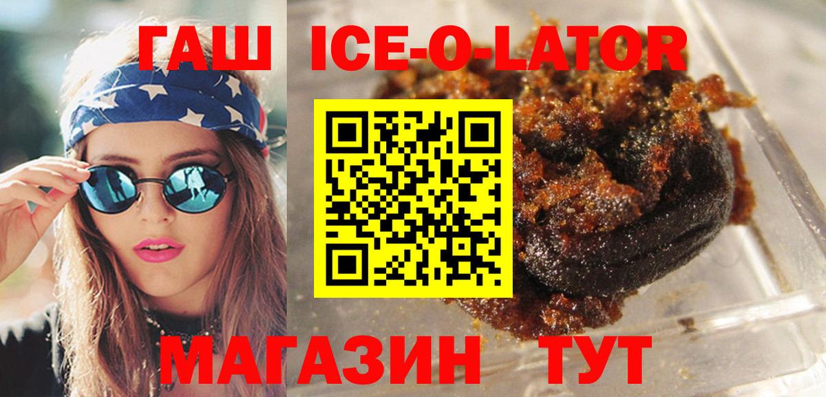 Метамфетамин Михайловск