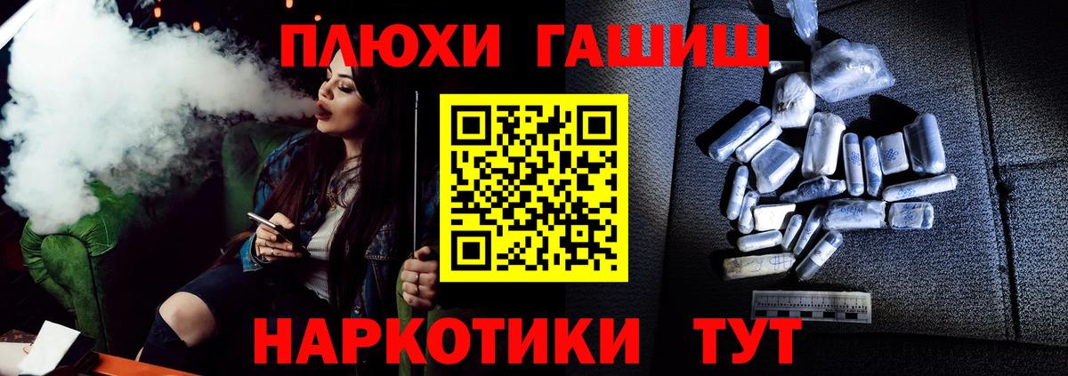 ГАШ 40% ТГК Михайловск