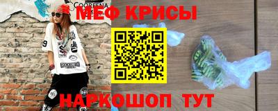 амфетамин Донецк