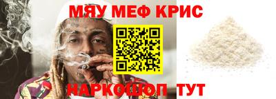 амфетамин Донецк