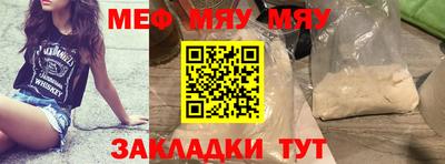амфетамин Донецк