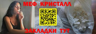 амфетамин Донецк