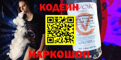 мефедрон VHQ Донской