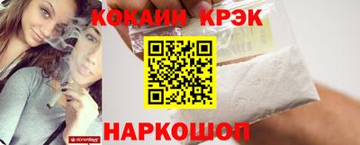 мефедрон VHQ Донской