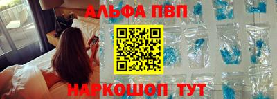 соль ск Дубна
