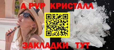 соль ск Дубна
