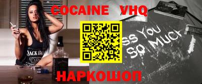 амфетамин Донецк