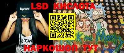 амфетамин Донецк