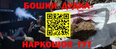 амфетамин Донецк