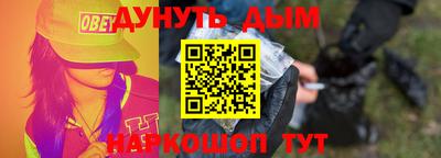 мефедрон VHQ Донской