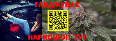 амфетамин Донецк