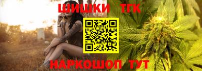 соль ск Дубна