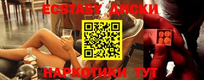 амфетамин Донецк