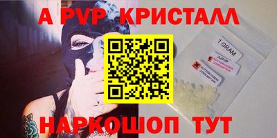 мефедрон VHQ Донской