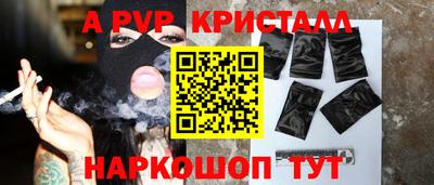 мефедрон VHQ Донской