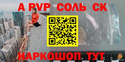 мефедрон VHQ Донской