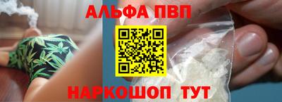 мефедрон VHQ Донской