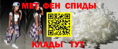 амфетамин Донецк