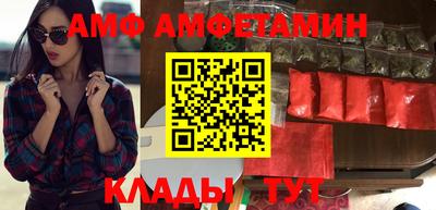 амфетамин Донецк