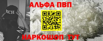 амфетамин Донецк