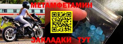 амфетамин Донецк