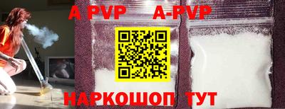 мефедрон VHQ Донской