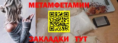 мефедрон VHQ Донской