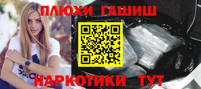 амфетамин Донецк