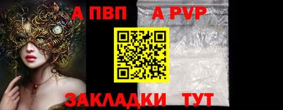 соль ск Дубна