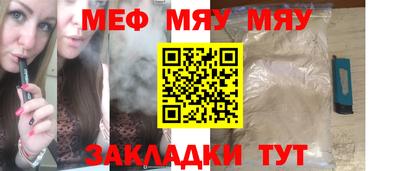 соль ск Дубна