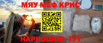 соль ск Дубна
