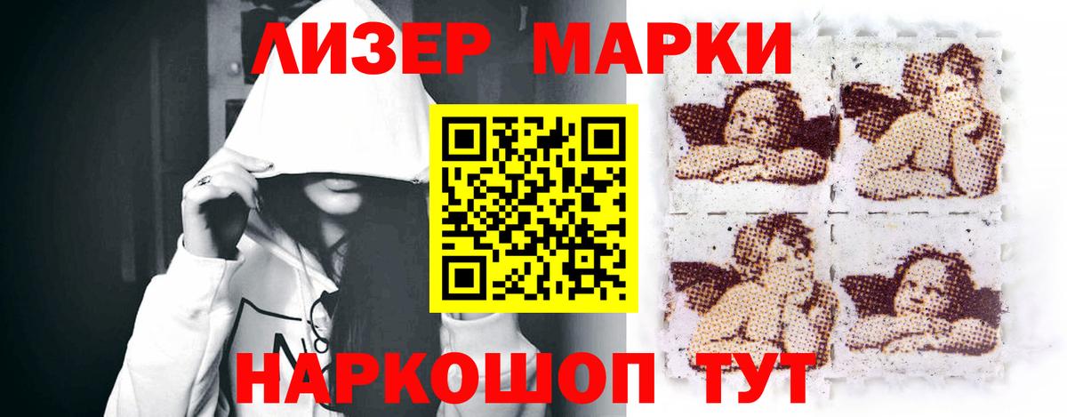 ЛСД экстази кислота Михайловск