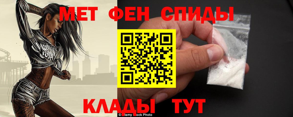 Михайловск  Первитин витя  Вход с VPN 
