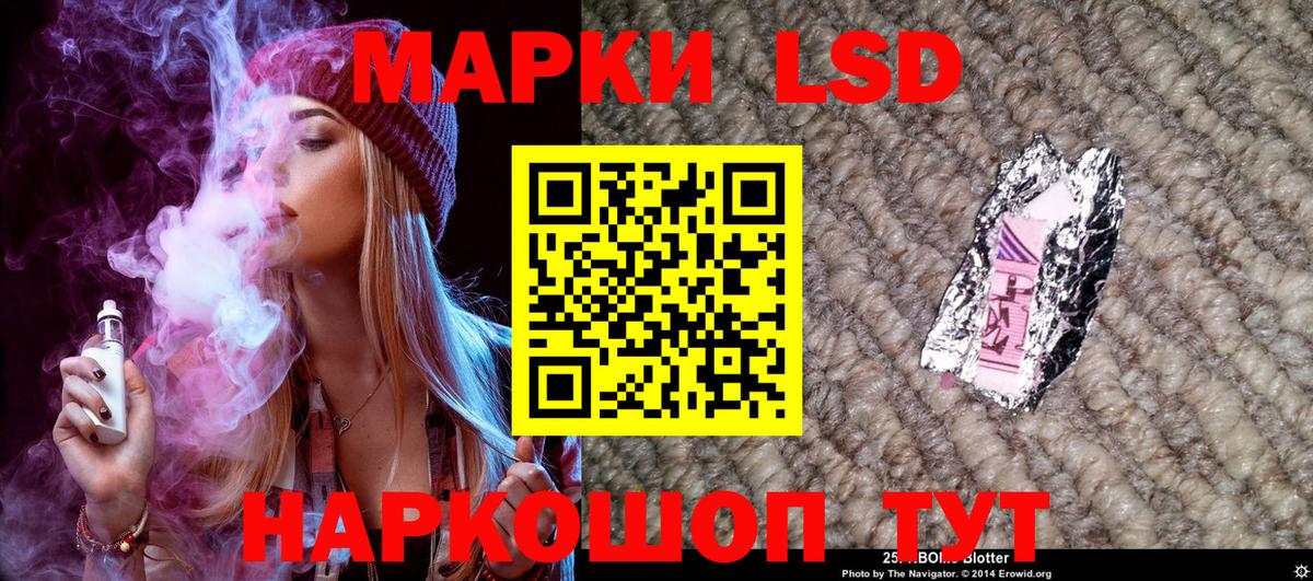 Марки N-bome 1,8мг Михайловск